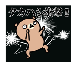 Takahashi Sticker(bear)+Akita dialect sticker #12109913