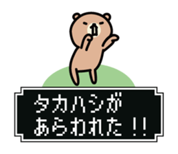 Takahashi Sticker(bear)+Akita dialect sticker #12109917
