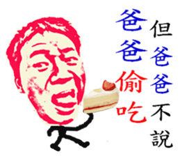 My grandmother worse than you 3 ! sticker #12109926