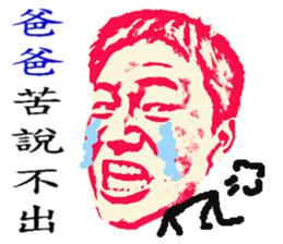 My grandmother worse than you 3 ! sticker #12109927