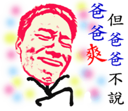 My grandmother worse than you 3 ! sticker #12109929