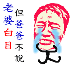 My grandmother worse than you 3 ! sticker #12109932