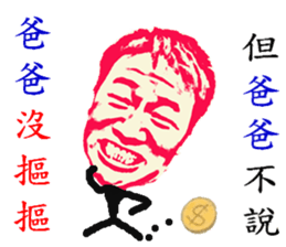 My grandmother worse than you 3 ! sticker #12109935