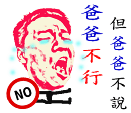 My grandmother worse than you 3 ! sticker #12109936