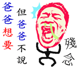 My grandmother worse than you 3 ! sticker #12109937