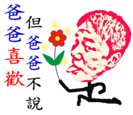 My grandmother worse than you 3 ! sticker #12109938