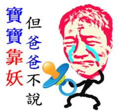 My grandmother worse than you 3 ! sticker #12109939