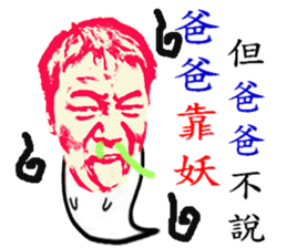 My grandmother worse than you 3 ! sticker #12109940