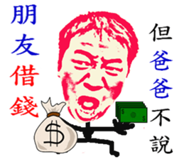 My grandmother worse than you 3 ! sticker #12109942