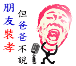 My grandmother worse than you 3 ! sticker #12109943