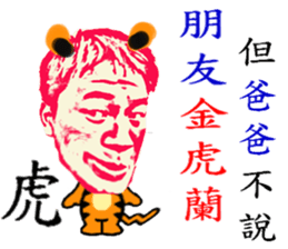 My grandmother worse than you 3 ! sticker #12109944