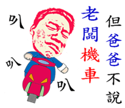 My grandmother worse than you 3 ! sticker #12109946