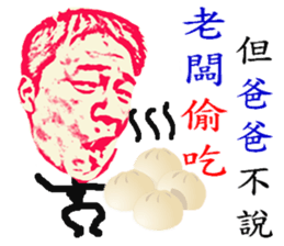 My grandmother worse than you 3 ! sticker #12109947