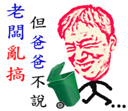 My grandmother worse than you 3 ! sticker #12109948