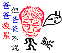 My grandmother worse than you 3 ! sticker #12109951