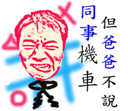 My grandmother worse than you 3 ! sticker #12109954