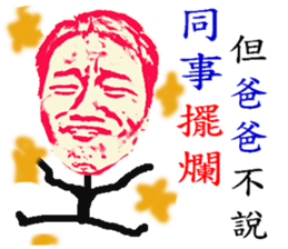 My grandmother worse than you 3 ! sticker #12109955