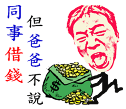 My grandmother worse than you 3 ! sticker #12109957