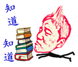 My grandmother worse than you 3 ! sticker #12109959