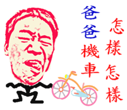 My grandmother worse than you 3 ! sticker #12109962