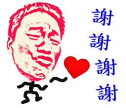 My grandmother worse than you 3 ! sticker #12109963