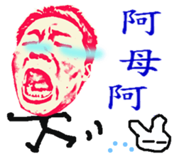 My grandmother worse than you 3 ! sticker #12109964