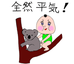 Animals and MOMOKO sticker #12110050