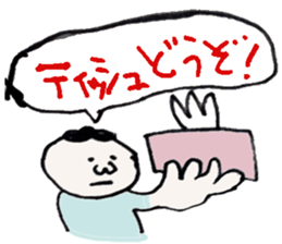 Ultra-use super healing Sticker sticker #12110126