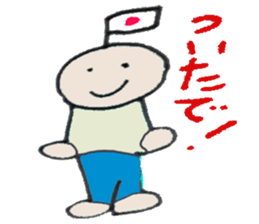 Ultra-use super healing Sticker sticker #12110129