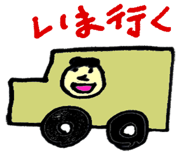 Ultra-use super healing Sticker sticker #12110132