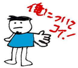 Ultra-use super healing Sticker sticker #12110133