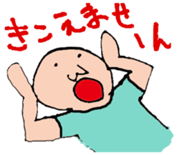 Ultra-use super healing Sticker sticker #12110134