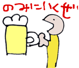 Ultra-use super healing Sticker sticker #12110136