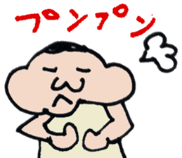 Ultra-use super healing Sticker sticker #12110139