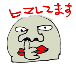 Ultra-use super healing Sticker sticker #12110145