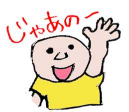 Ultra-use super healing Sticker sticker #12110147