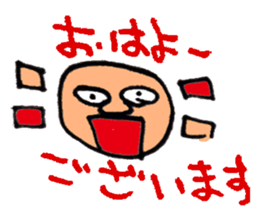 Ultra-use super healing Sticker sticker #12110148