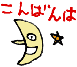 Ultra-use super healing Sticker sticker #12110149