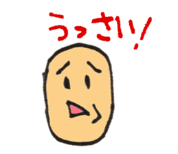 Ultra-use super healing Sticker sticker #12110156