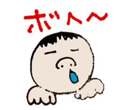 Ultra-use super healing Sticker sticker #12110159