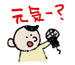 Ultra-use super healing Sticker sticker #12110160