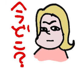 Ultra-use super healing Sticker sticker #12110163