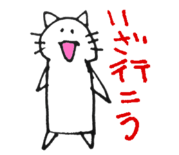 Ultra-use super healing Sticker sticker #12110165