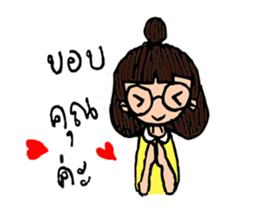 Chaaim&Family sticker #12110338