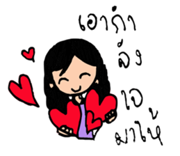 Chaaim&Family sticker #12110354