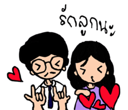 Chaaim&Family sticker #12110356