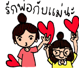 Chaaim&Family sticker #12110358