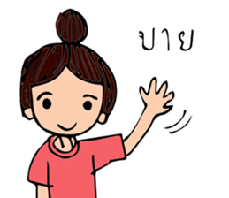 Chaaim&Family sticker #12110365