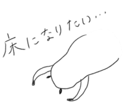 Inukichi's life is okay sicker sticker #12110460
