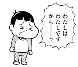 Oh My Child sticker #12110569